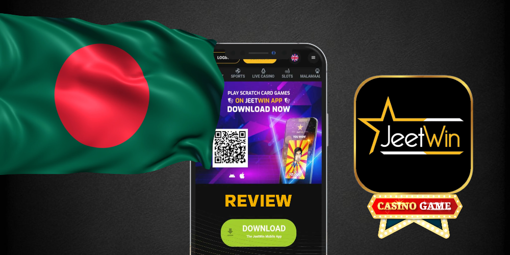 JeeTwin কেন্দ্রের মানি পুঁজি নির্যাতের গতি কত দ্রুত?